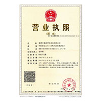 密乳Av>
                                      
                                        <span>营业执照</span>
                                    </a> 
                                    
                                </li>
                                
                                                                
		<li>
                                    <a href=